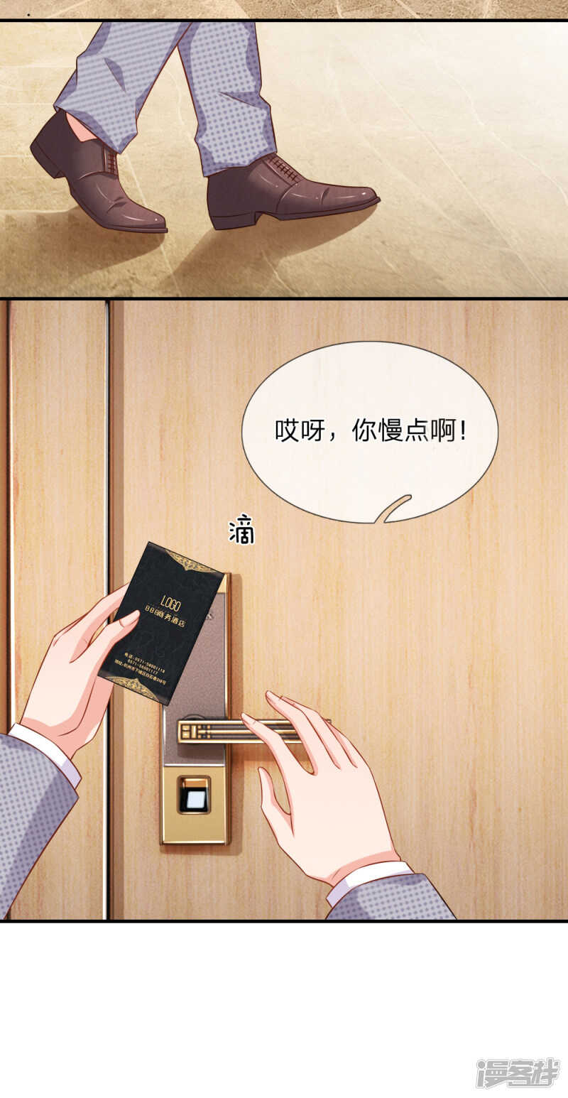 喝酒过敏？1