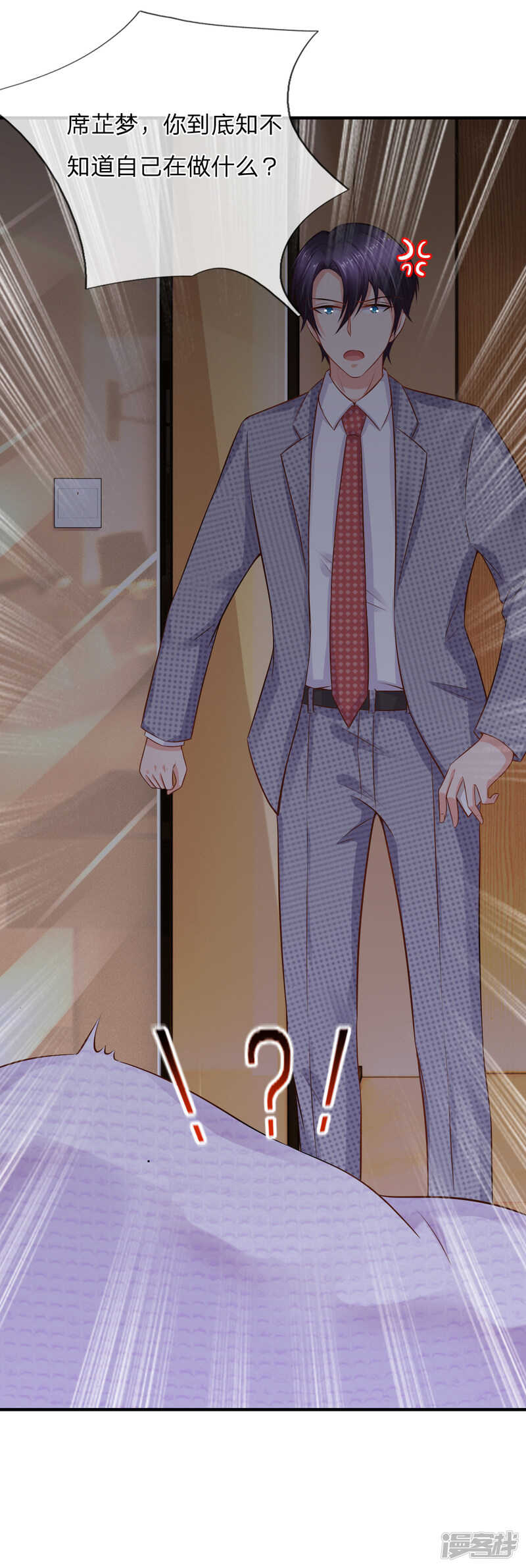 喝酒过敏？4