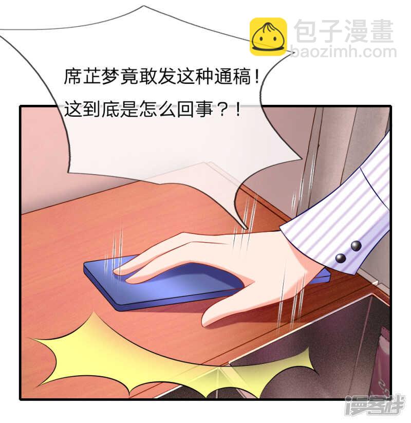 席芷梦喝醉了3