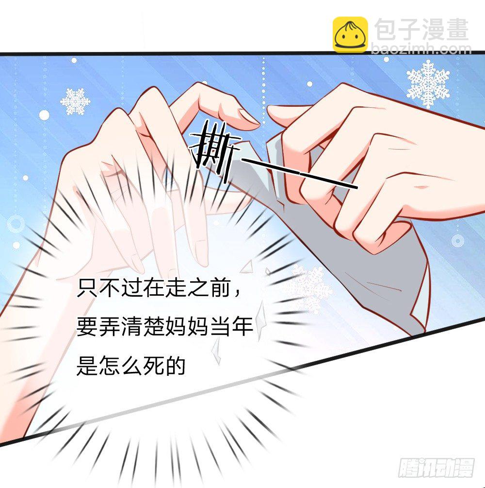赶出宣城？重整旗鼓！13