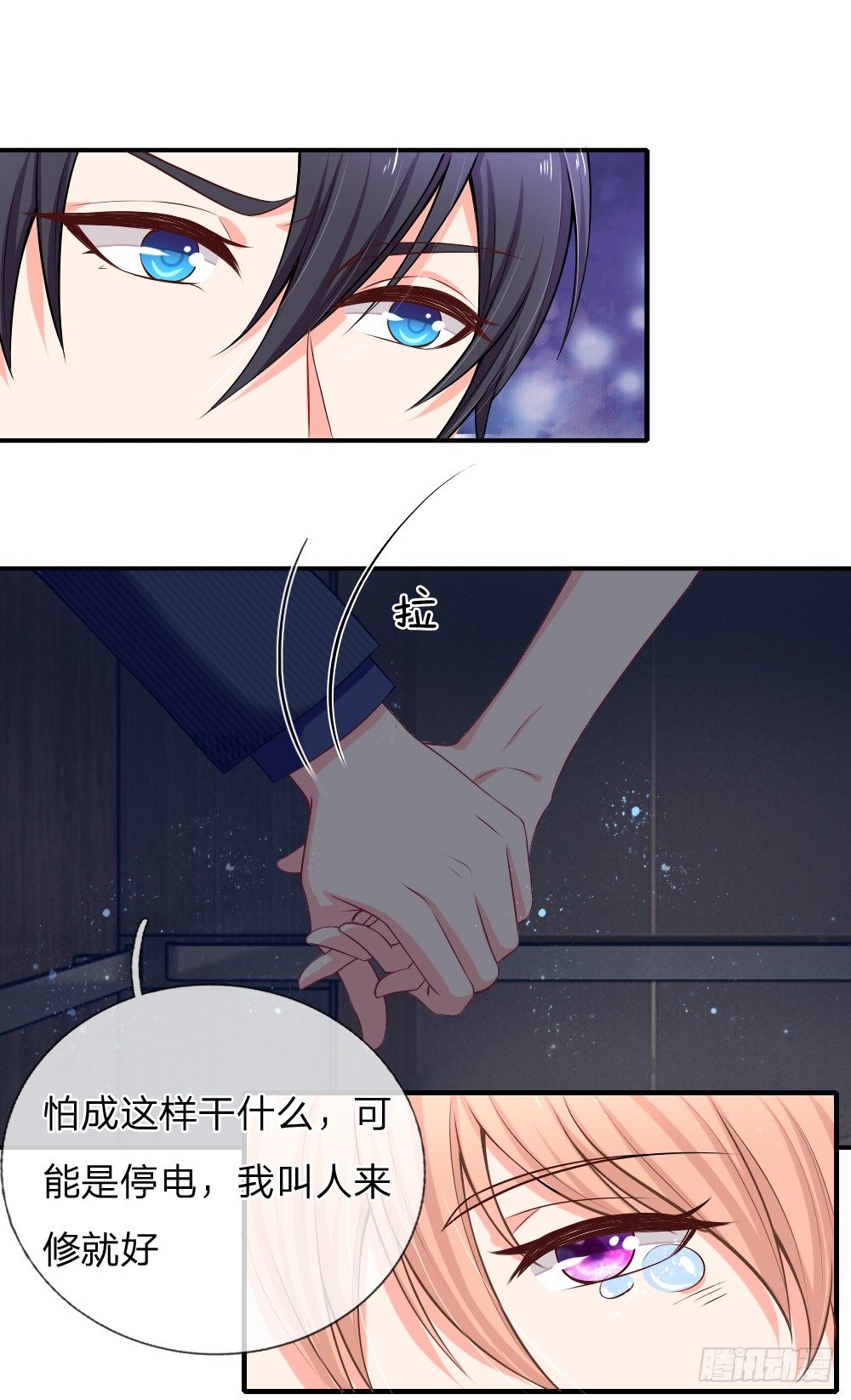 电梯惊魂4