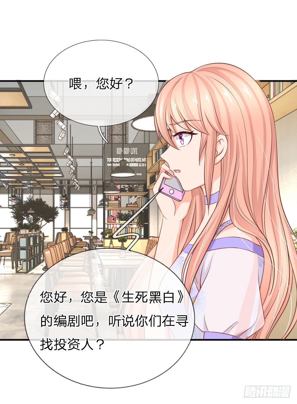 送上门的投资0