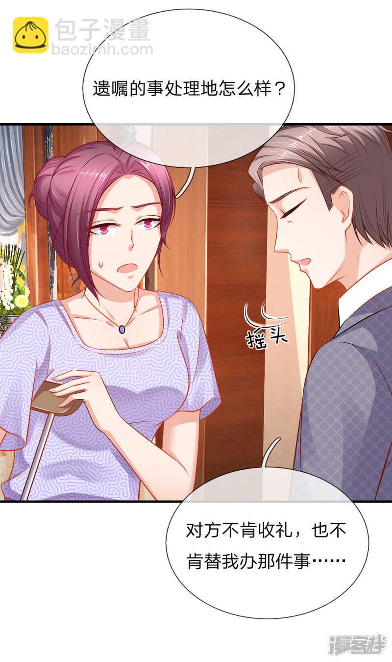 又要耍花样？4