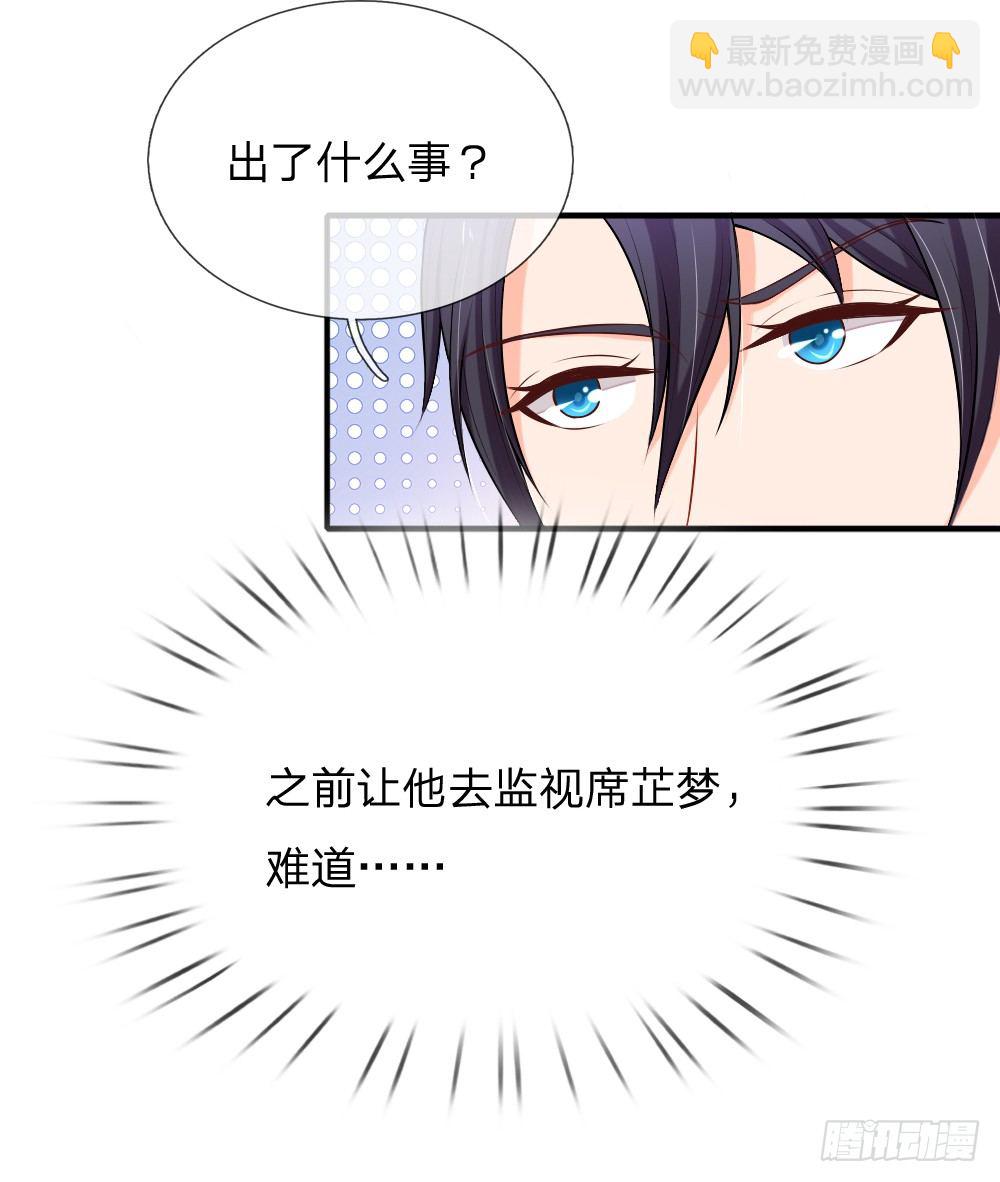 你和我什么关系3