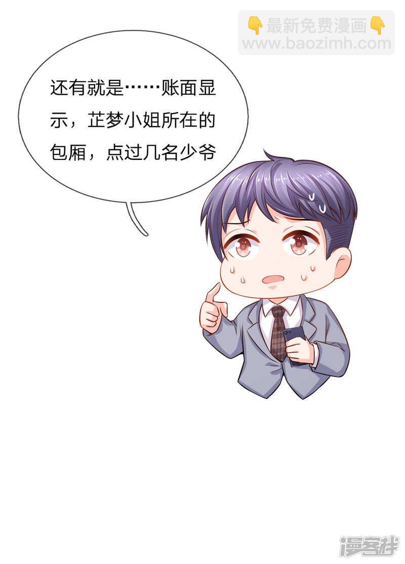 顾瀚昀你是变态吗？！13