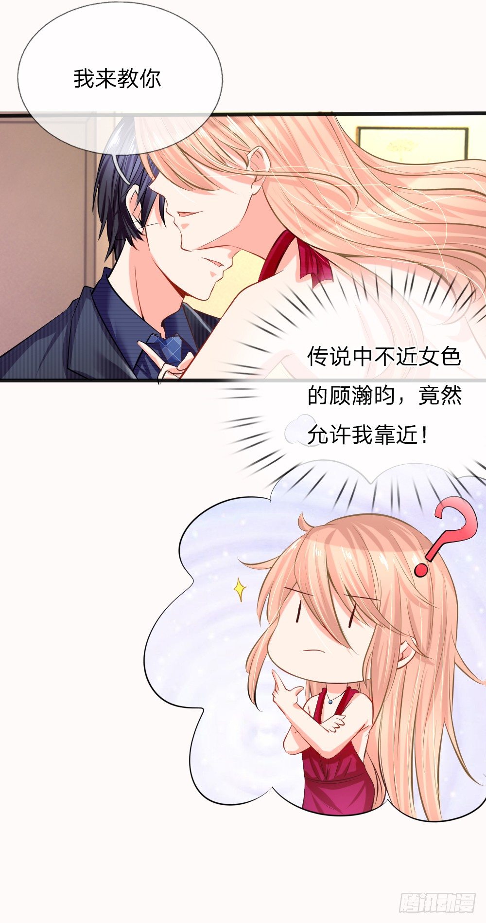 酒店服务？强势围观5