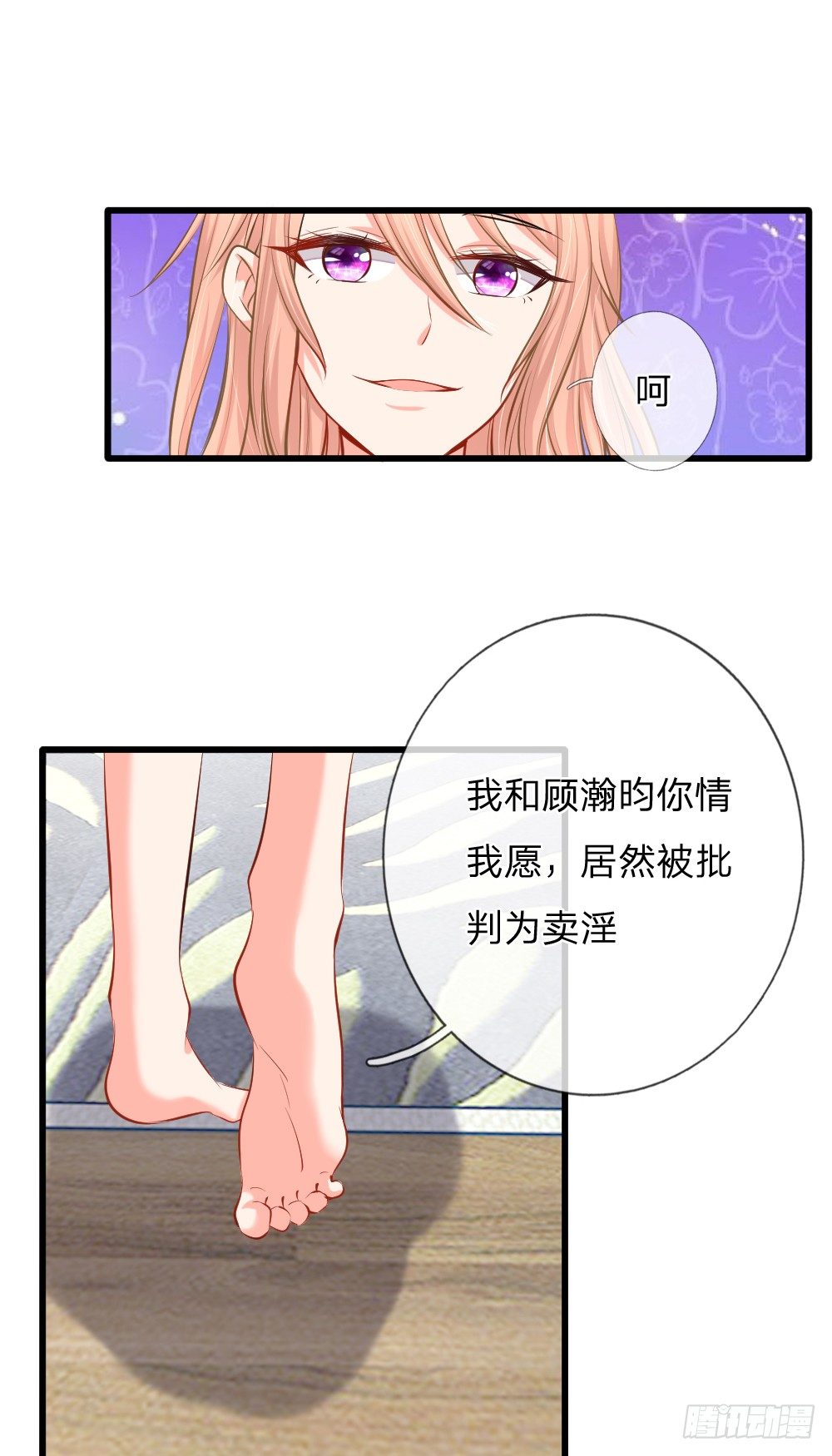 酒店服务？强势围观19