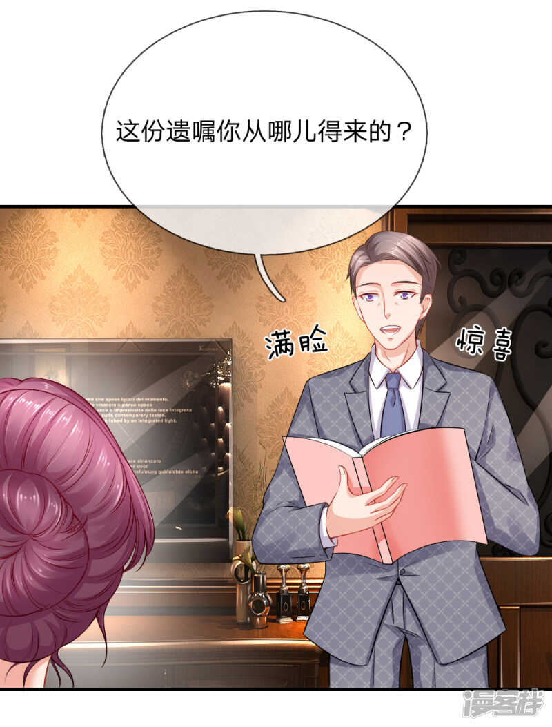 最毒妇人心1