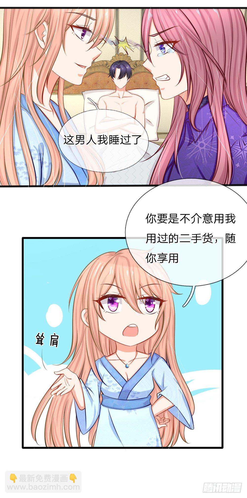 总裁翻脸，芷梦被捕！7