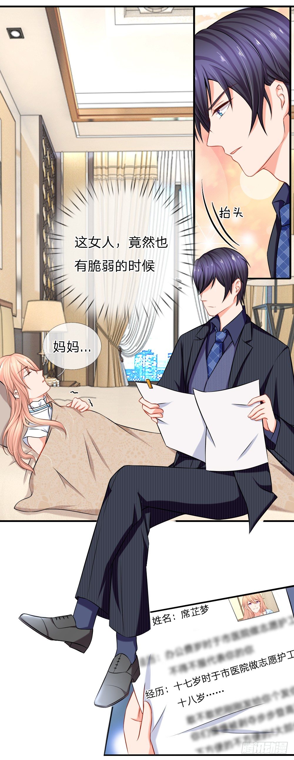 武林绝学千斤坠0