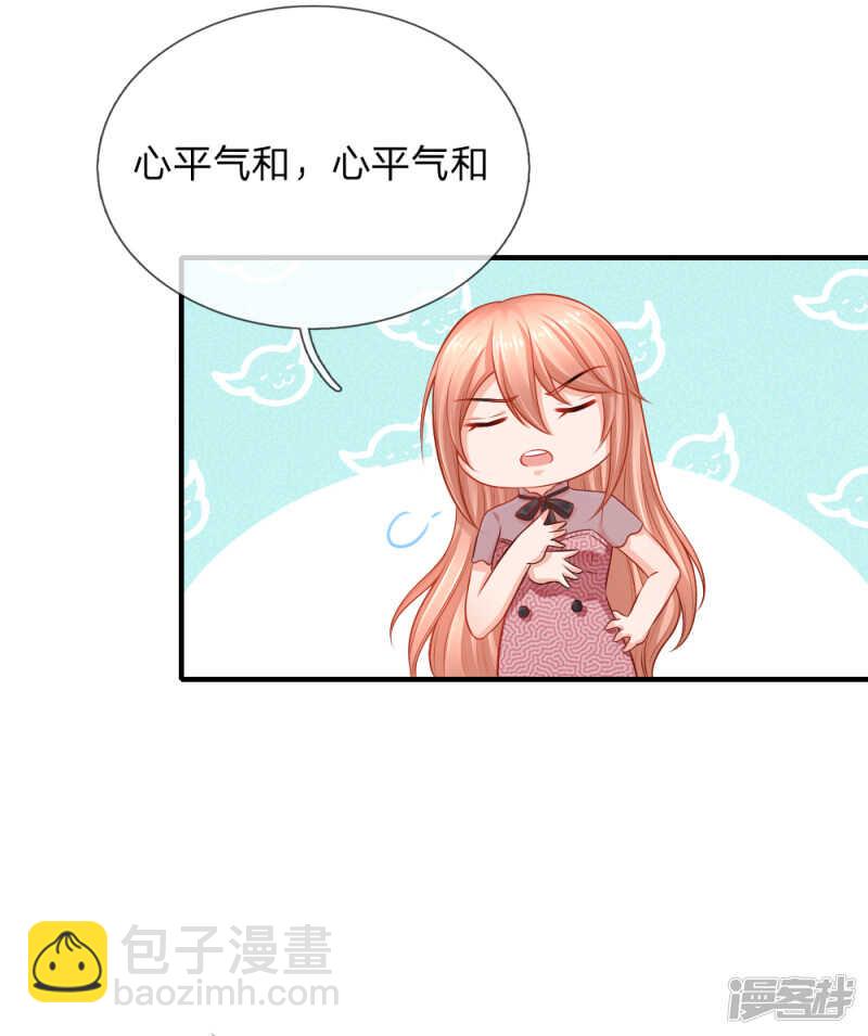 遗嘱11