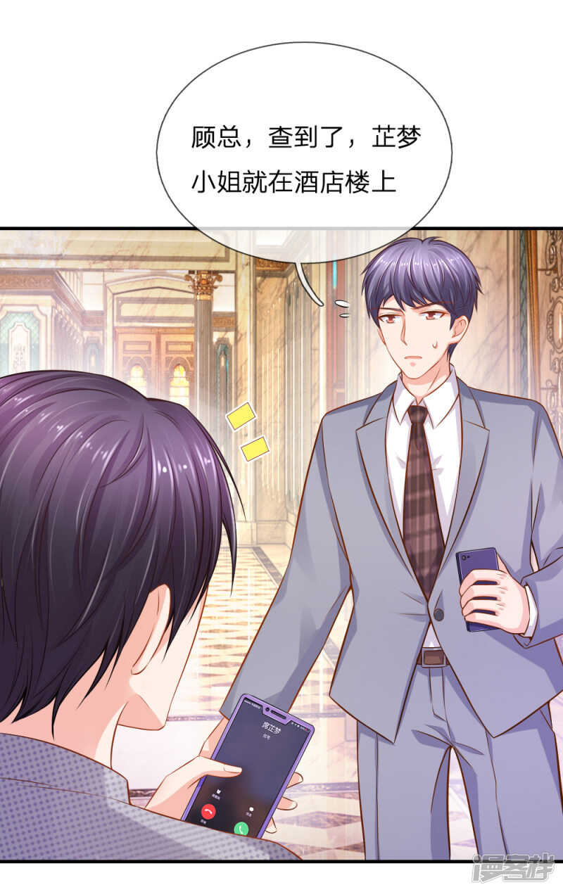 顾瀚昀你是变态吗？！12