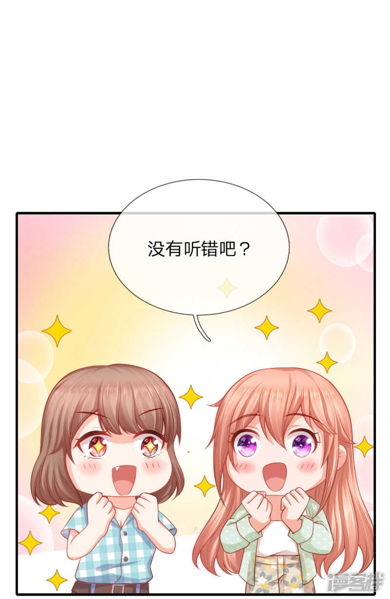 林小姐遇害事件9