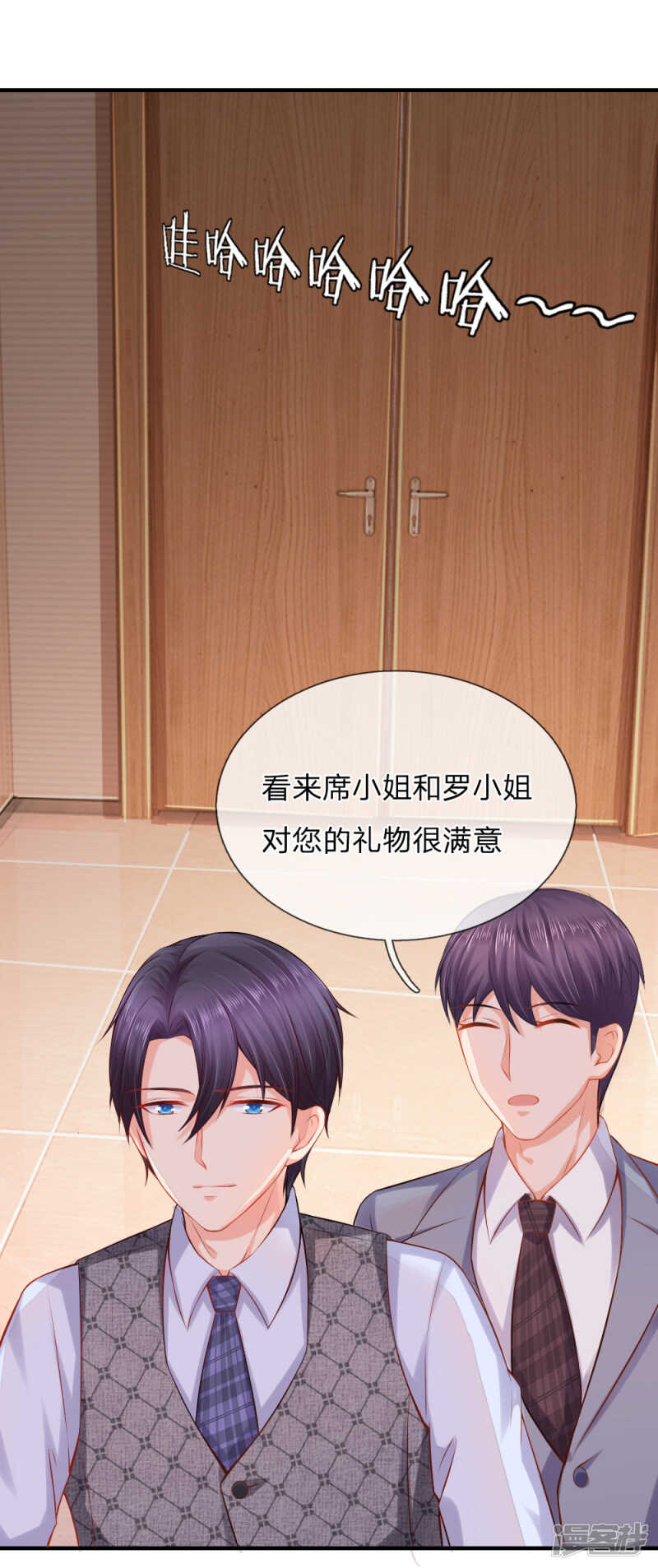 林小姐遇害事件12