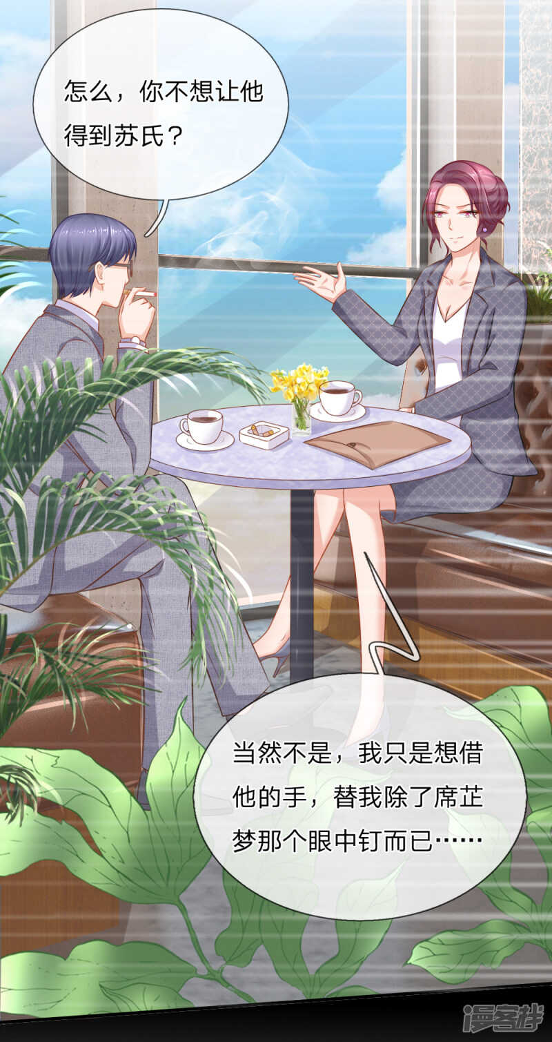 爱情使人盲目啊！1