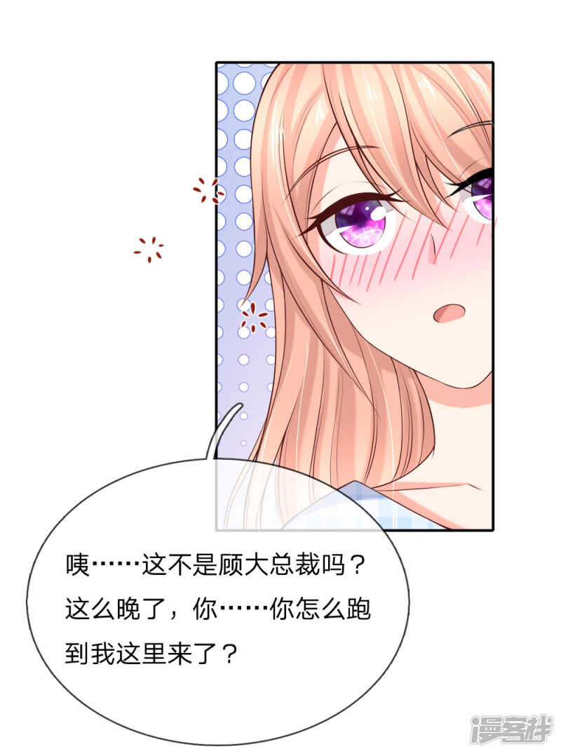 潜规则小鲜肉？12