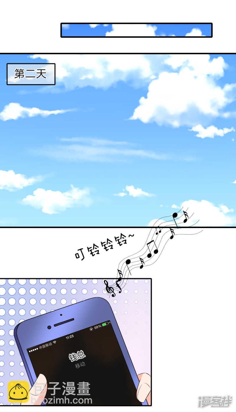 九亿少女的梦12