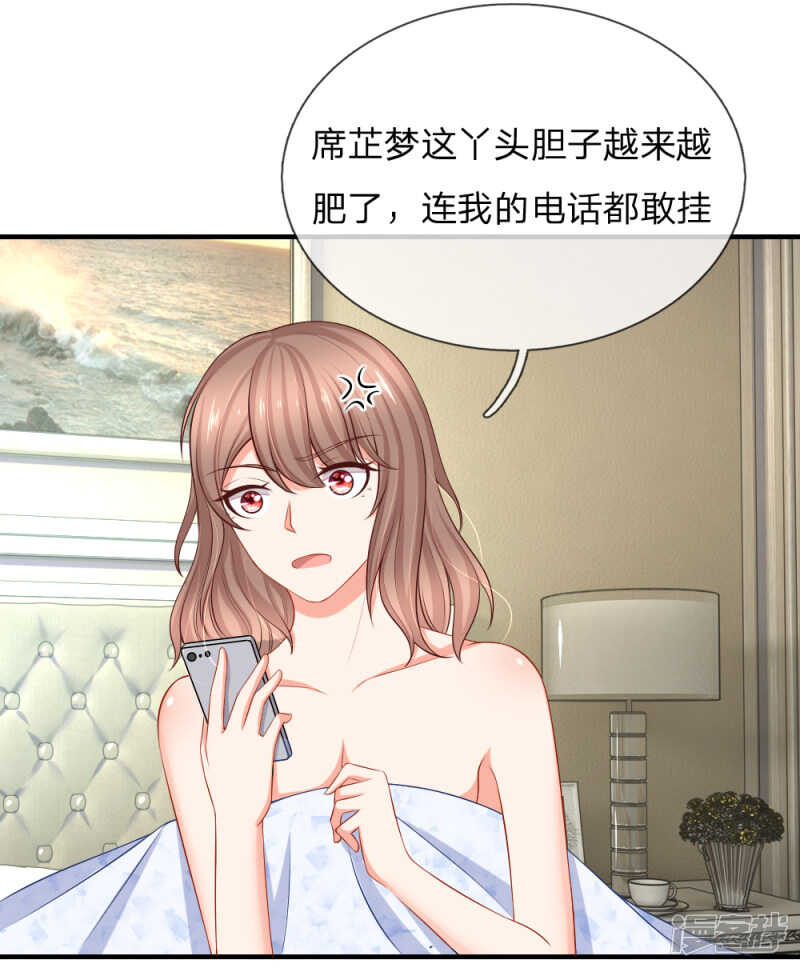 恶人先告状15