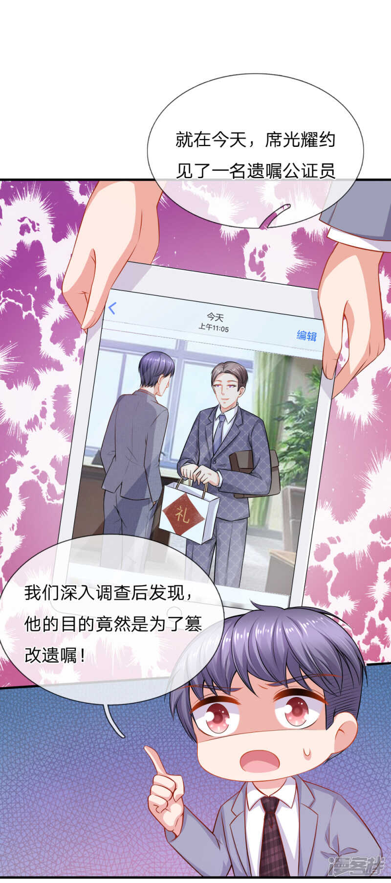 断绝父女关系5