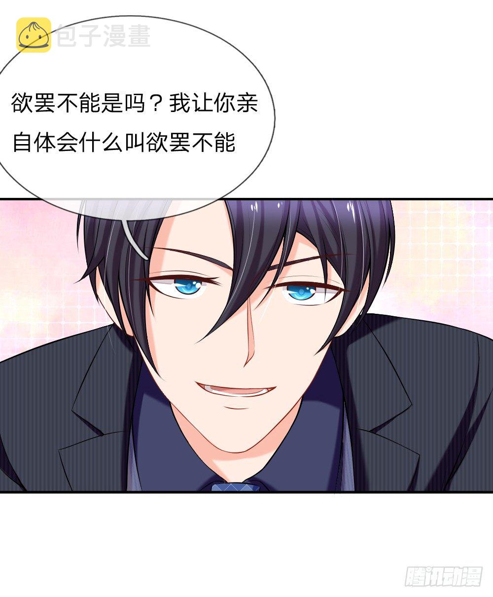 要这样支付“利息”8