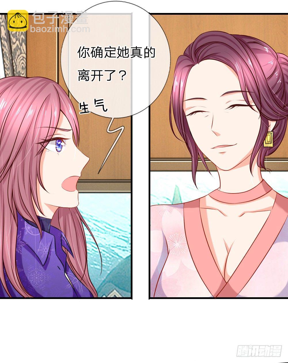 流言四起正主到2