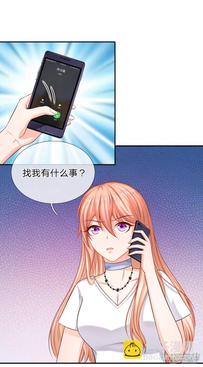 天网恢恢2
