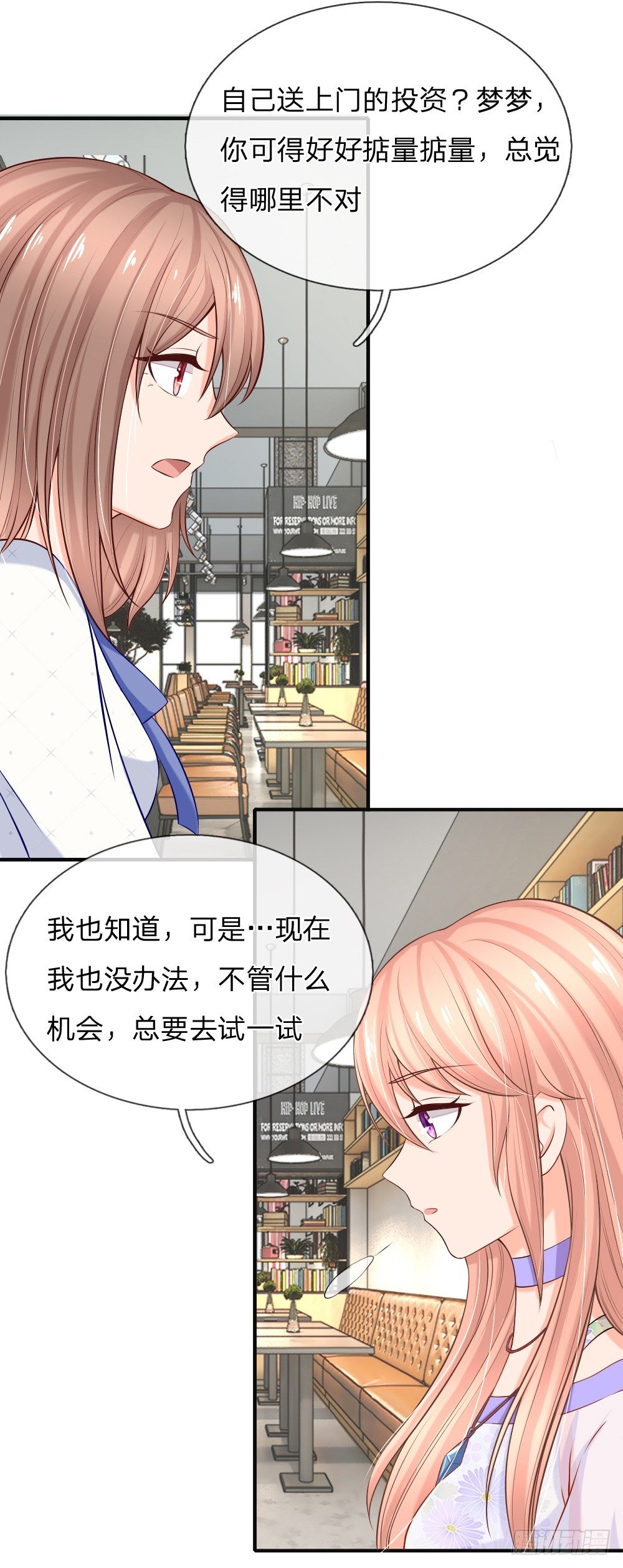 送上门的投资3