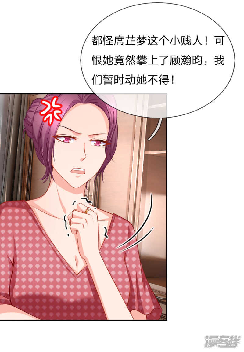 退组风波10