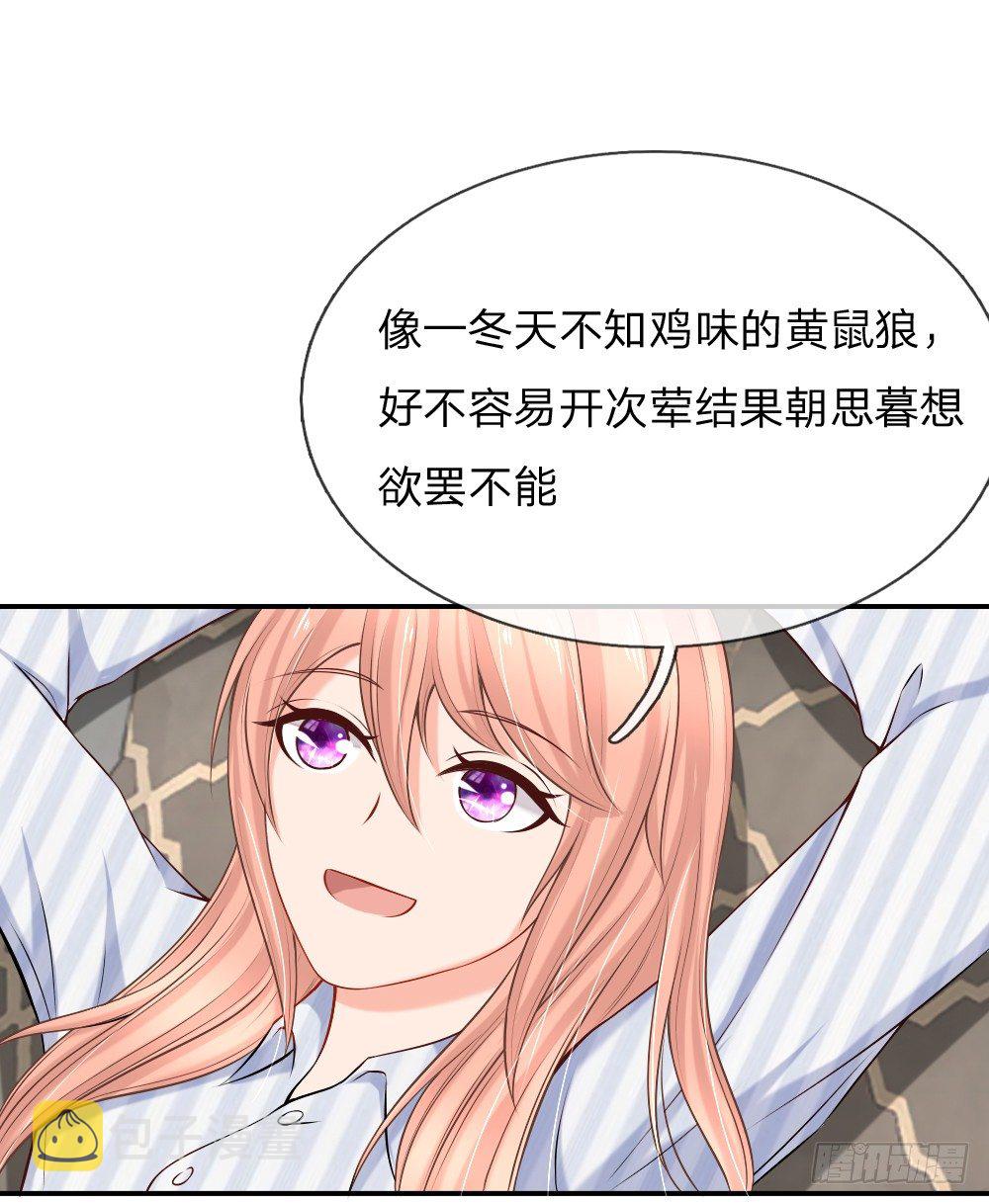 要这样支付“利息”7