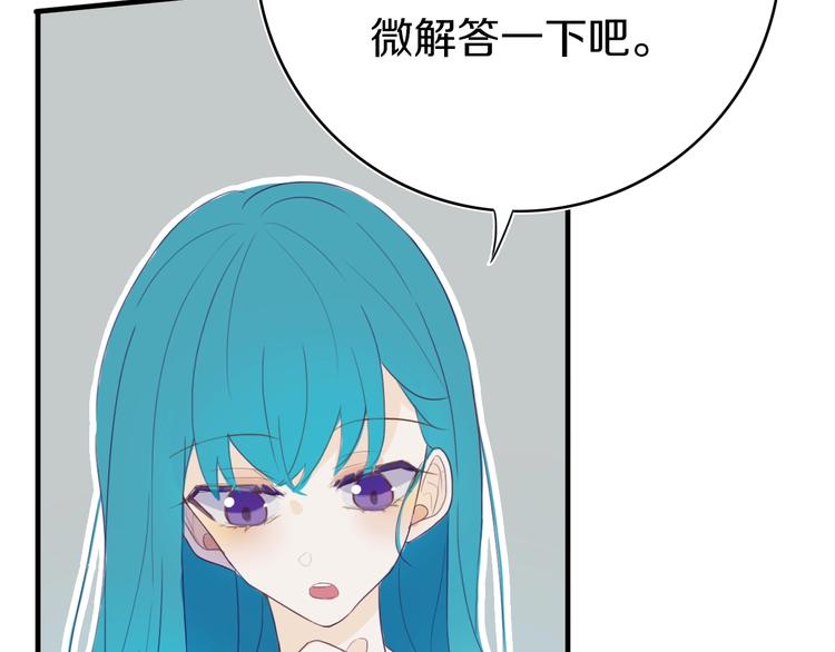 第4话  先定他个小目标45
