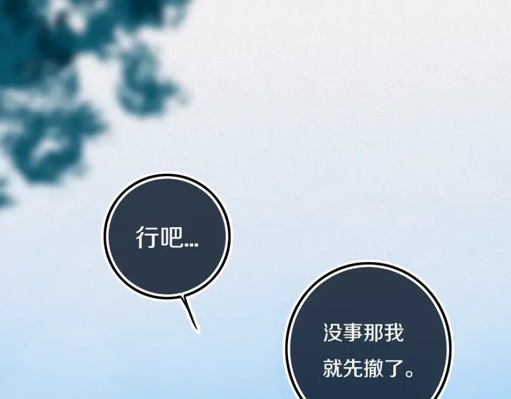 第55话 决定17
