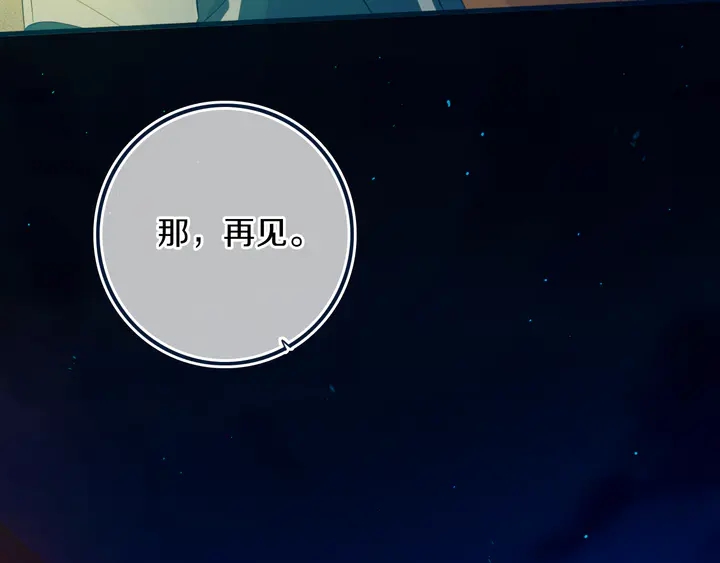 第45话 动作快点！58