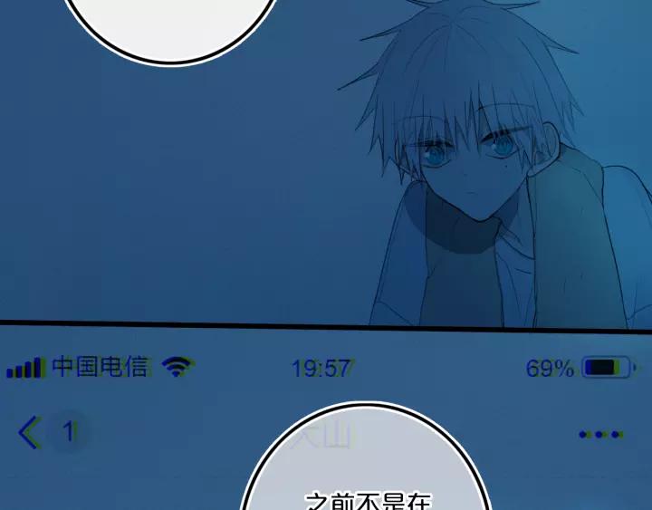 第36话 上啊！！3