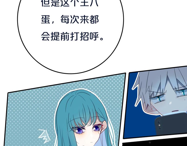 第12话  翻身奴隶把歌唱？59