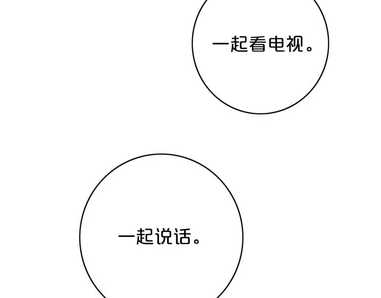 番外  欢迎回来！29