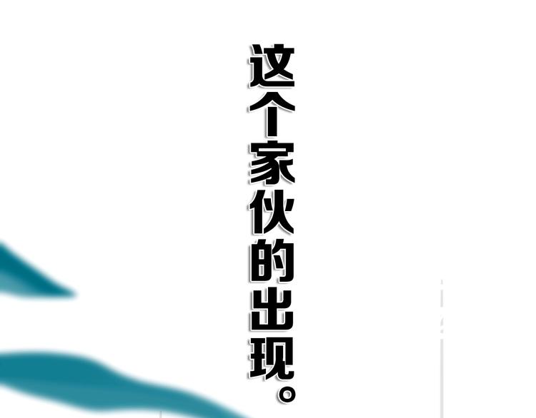 第7话  有件事不知可否？72