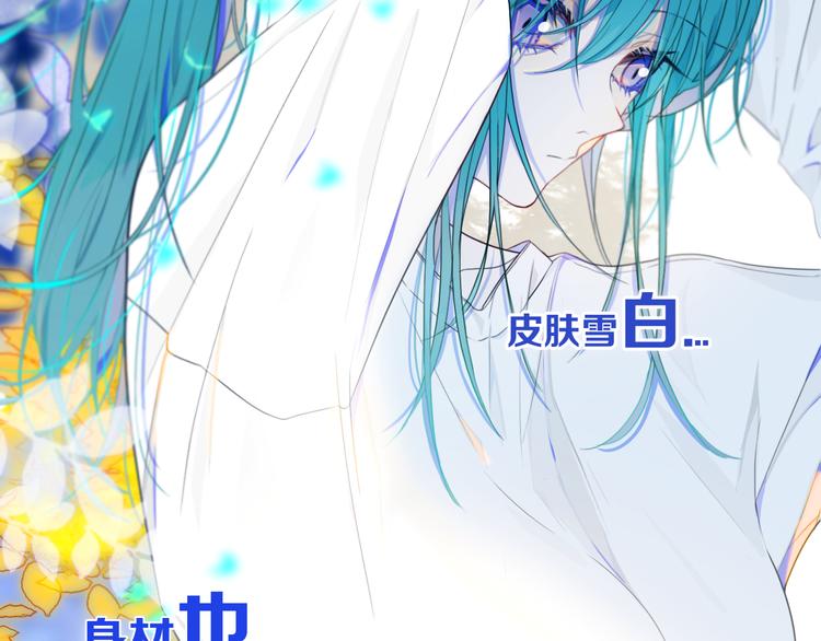第25话 神队友41