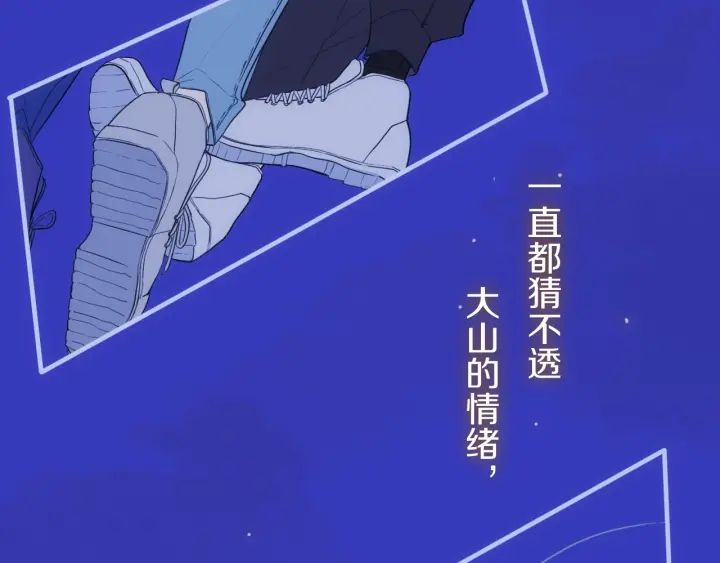 第56话 那做我学姐怎么样？97