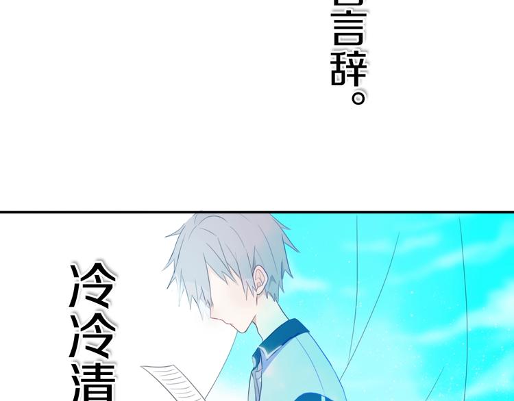第5话  短信70