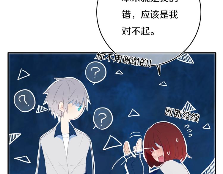 第5话  短信63