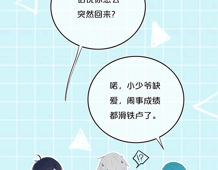 第8话  三个要求75