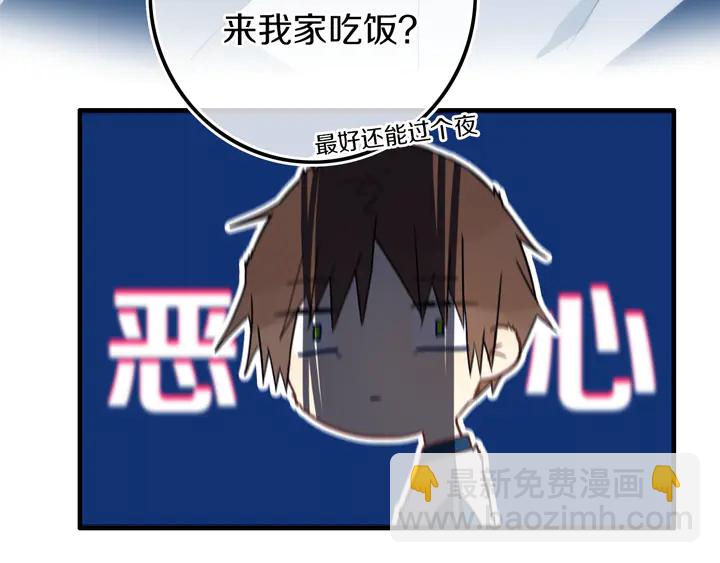 第40话 来吧！正面钢！73