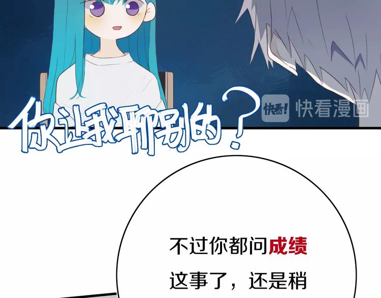 第4话  先定他个小目标44