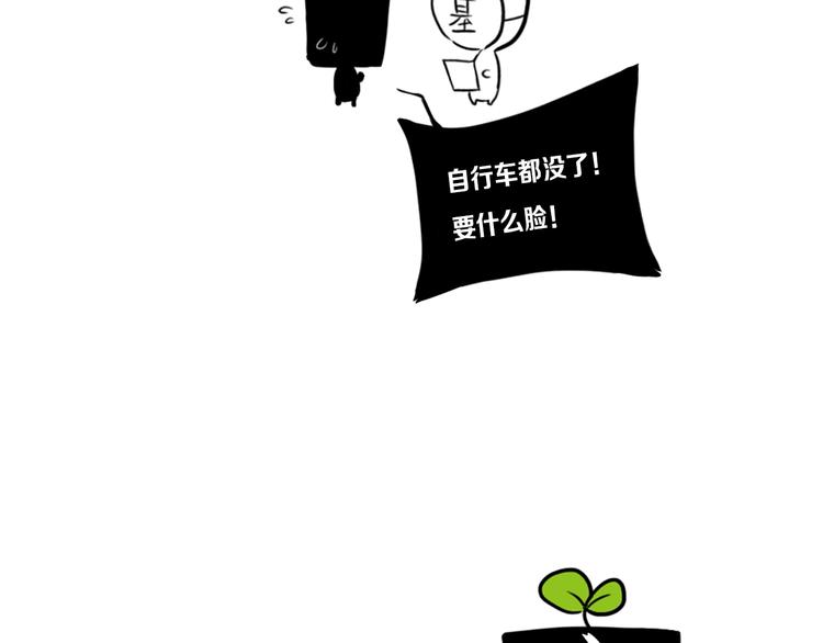 第8话  三个要求101
