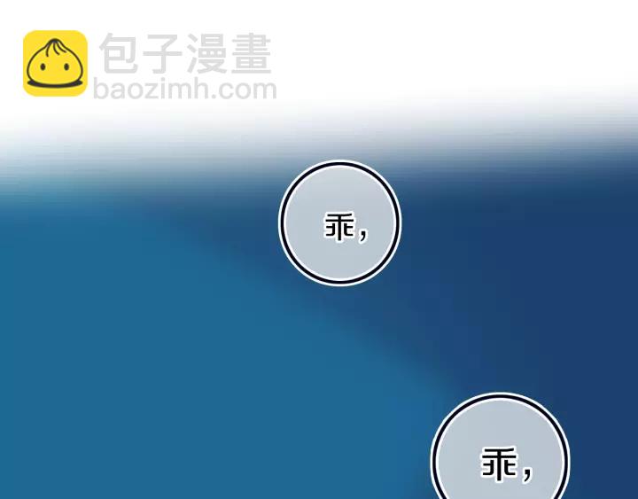 第36话 上啊！！39
