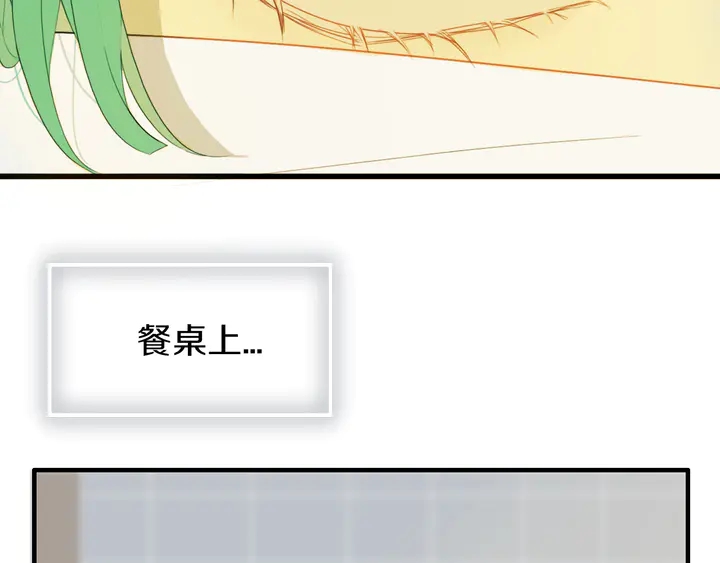 第51话 眼睛瞪得像铜铃——47