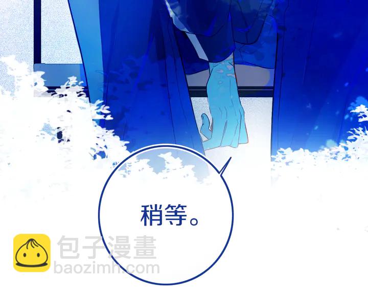 第41话 约不？21
