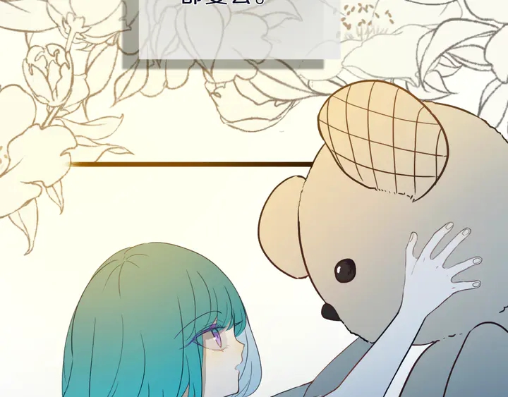 第47话 噩梦87