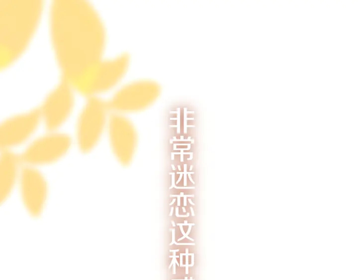 第51话 眼睛瞪得像铜铃——71