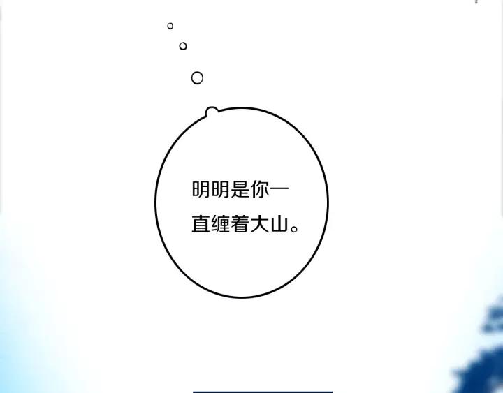 第34话 演啥呢？32
